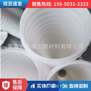 HDPE打孔波纹管单壁双壁穿电缆用隧道路基渗水波纹管pe波纹管50mm