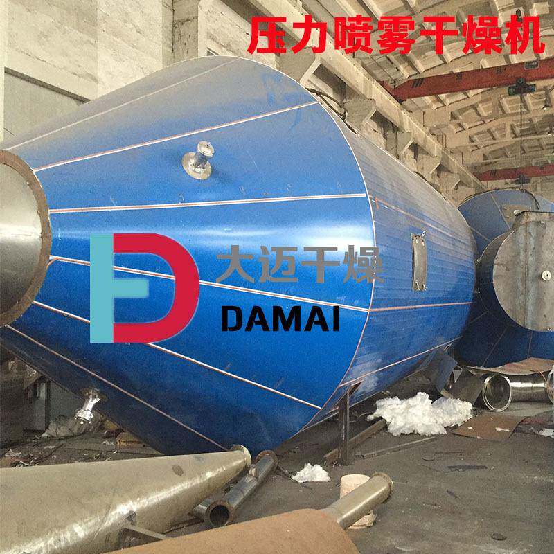 压式喷雾YPG25干燥 树脂干燥机设备 冷却喷燥雾力干塔 干燥设备