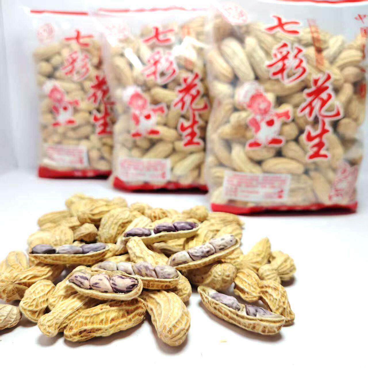 新货龙岩湿烤七彩花生原味五彩咸干带壳散装称重酥脆坚果年货零食