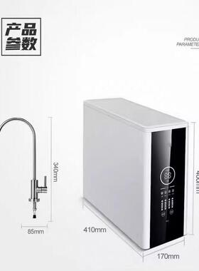 先科净水器0G大通量R800GO反渗屏透智能显滤水机家用厨下自8来0水