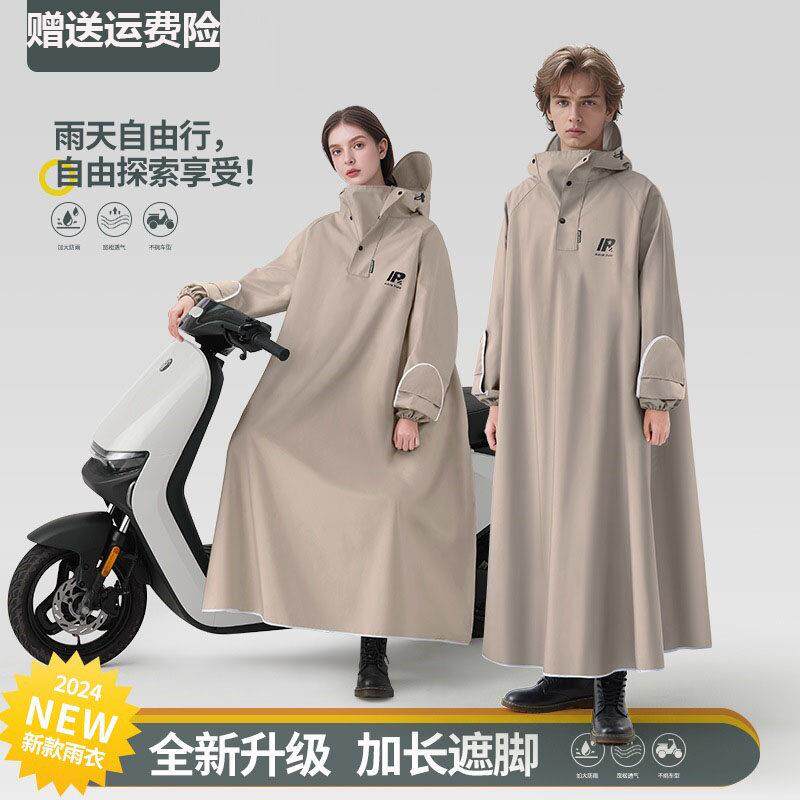 雨衣电动摩托 托电动车男女长版全身防暴雨加大加厚新款单人骑行