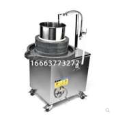 石磨肠粉机磨浆机电动商用大型全自动磨豆浆打米浆豆腐脑家用绿豆