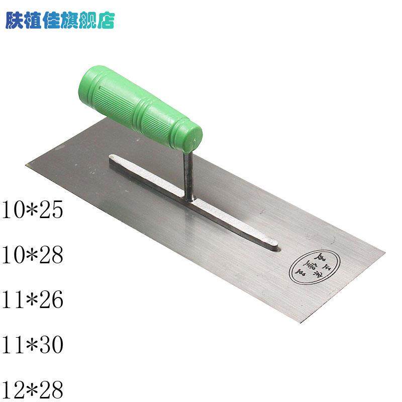 邮木柄五保泥夹抹泥大铁板抹泥板泥工建筑包摸铁子水泥泥灰