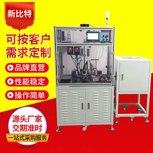 IGBT穿套管成型机桥堆晶体管自动穿套热缩管剪脚成型机