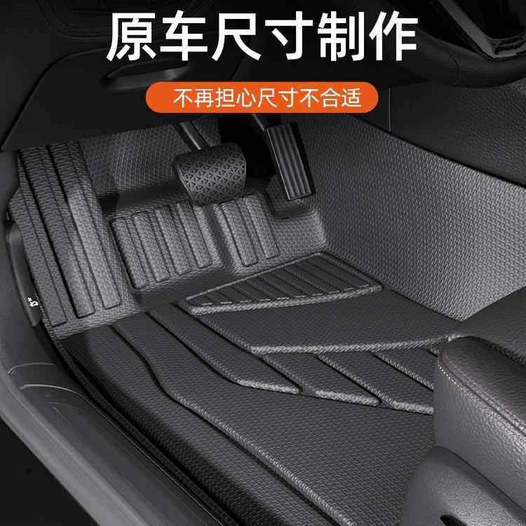 单驾驶脚垫单个副驾位片室二后排上地毯式全包围汽车RHZ层主脚垫,鲜花速递/花卉仿真/绿植园艺,其它园艺用品,淘宝优惠券,粉丝福利购,淘宝优惠卷