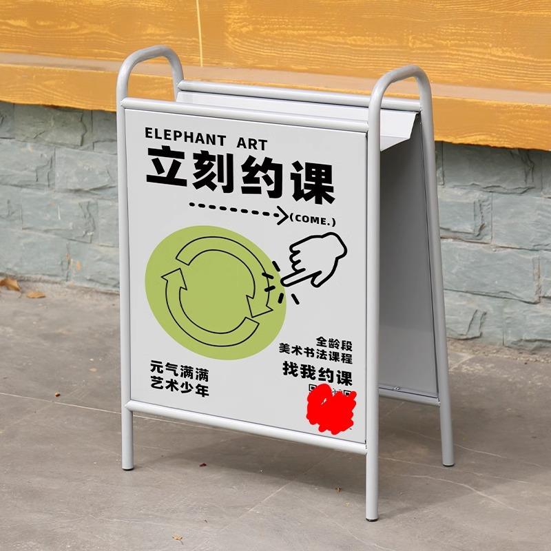 咖啡店户外防风立牌奶茶展示牌门口指示牌营业时间展示广告牌立牌