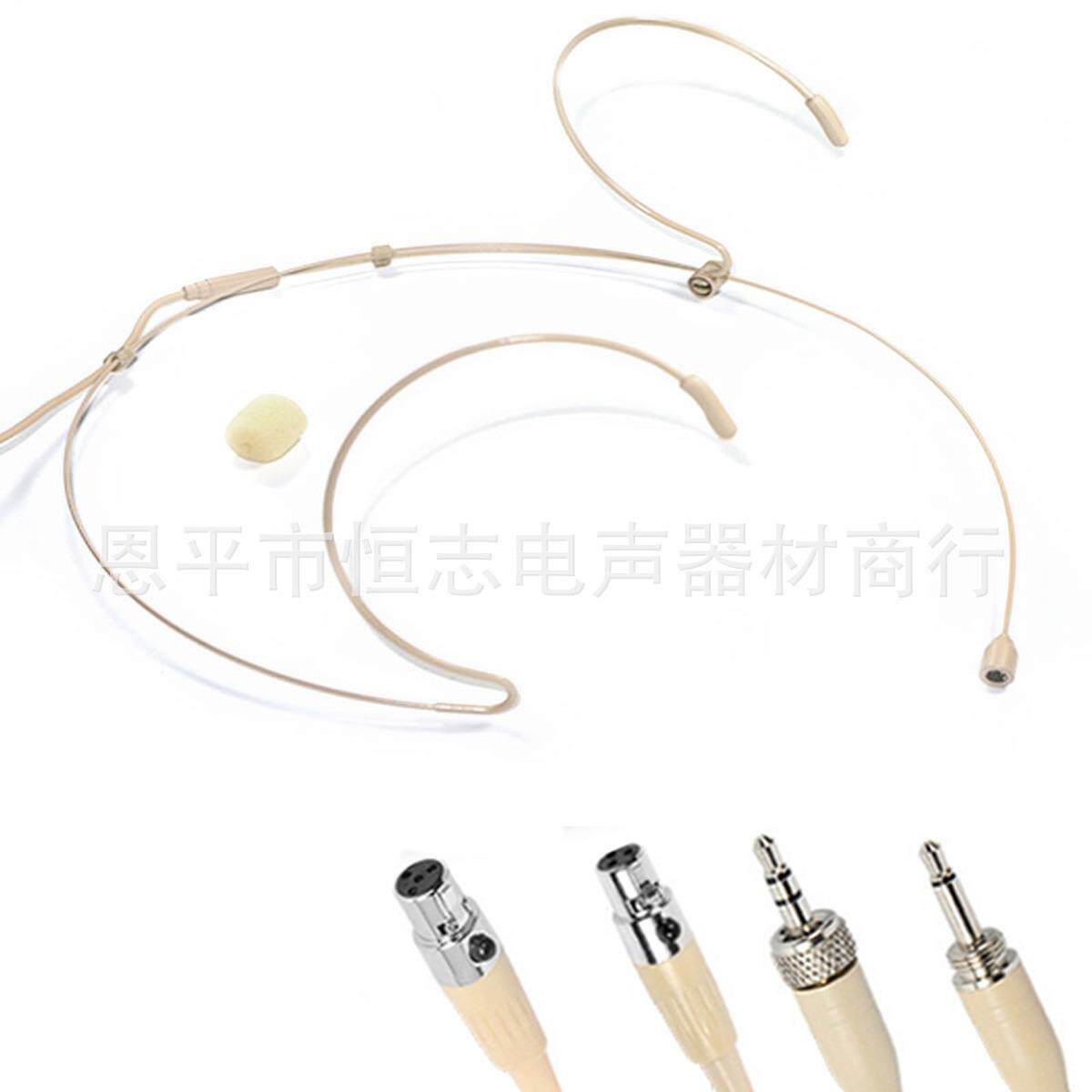 肤色头戴式有线电容式麦克风话筒 腰包扩音器麦克风 头戴式耳麦
