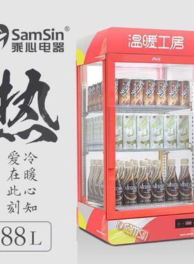 乘心电器88红双门保温箱热饮机展示柜商用蛋挞恒温立式饮料加热柜