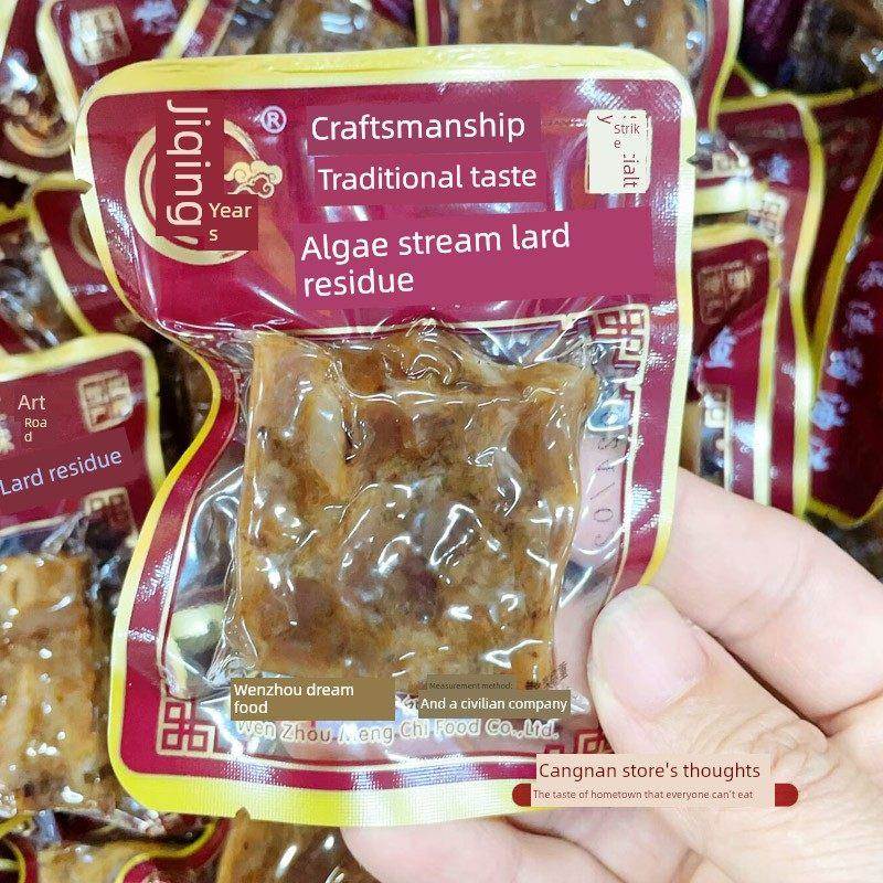 正宗温州特色苍南水藻流猪油渣酥脆肉小吃熟猪肉条休闲网红小吃