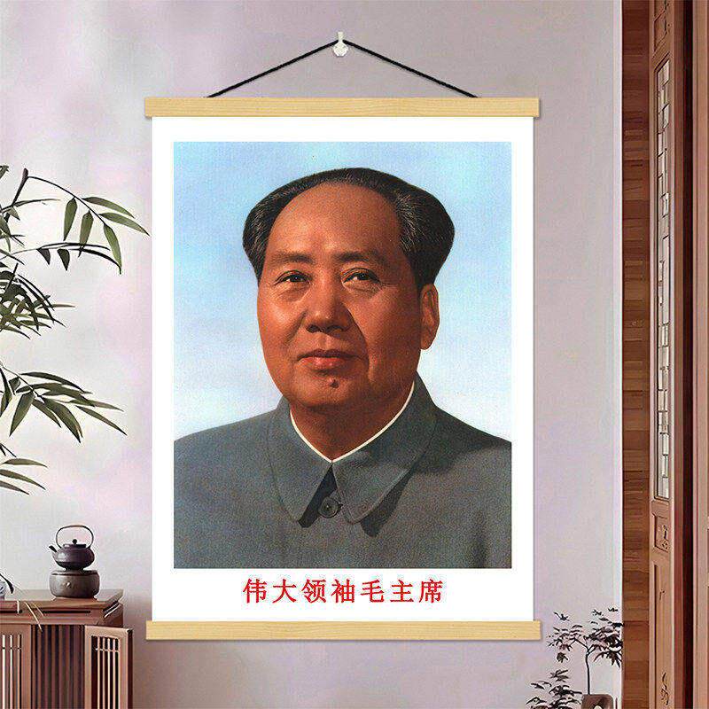 毛席像墙画风教办公室电视柜爷爷书法饰住气景人泽国面老五自建房