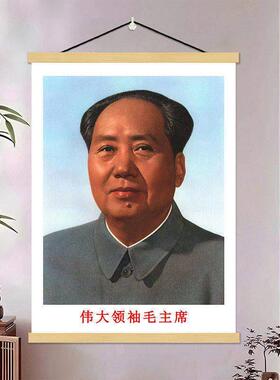 毛席像墙画风教办公室电视柜爷爷书法饰住气景人泽国面老五自建房