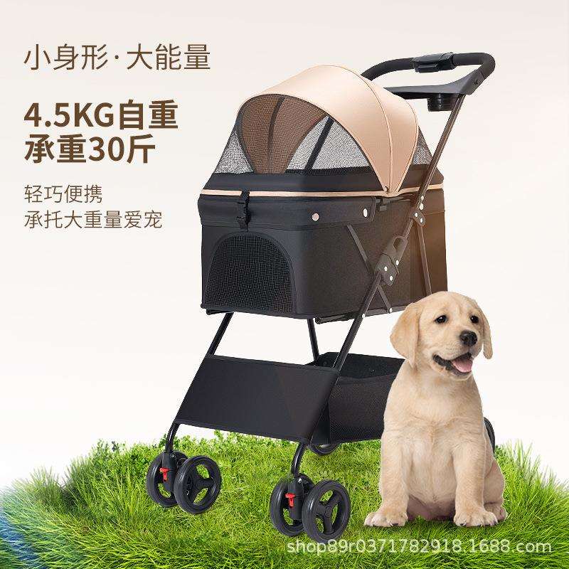宠物推车轻便可折叠狗狗溜猫手推车宠物车犬遛狗柯基泰迪狗车外出