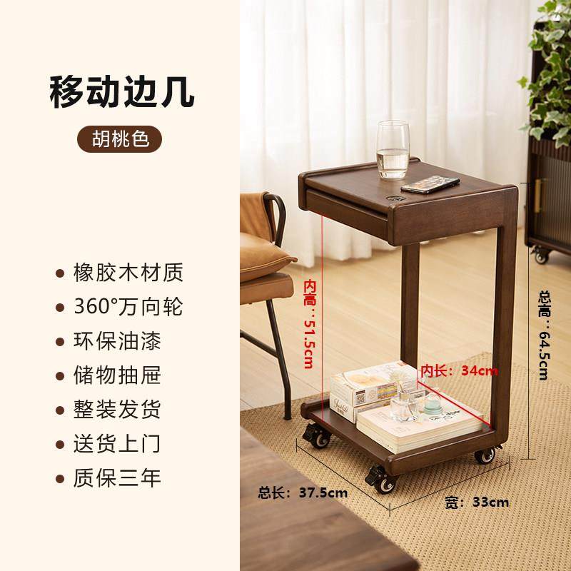 实木可移动桌子带轮电脑桌沙发边几柜迷你茶几客厅家用方角几茶台