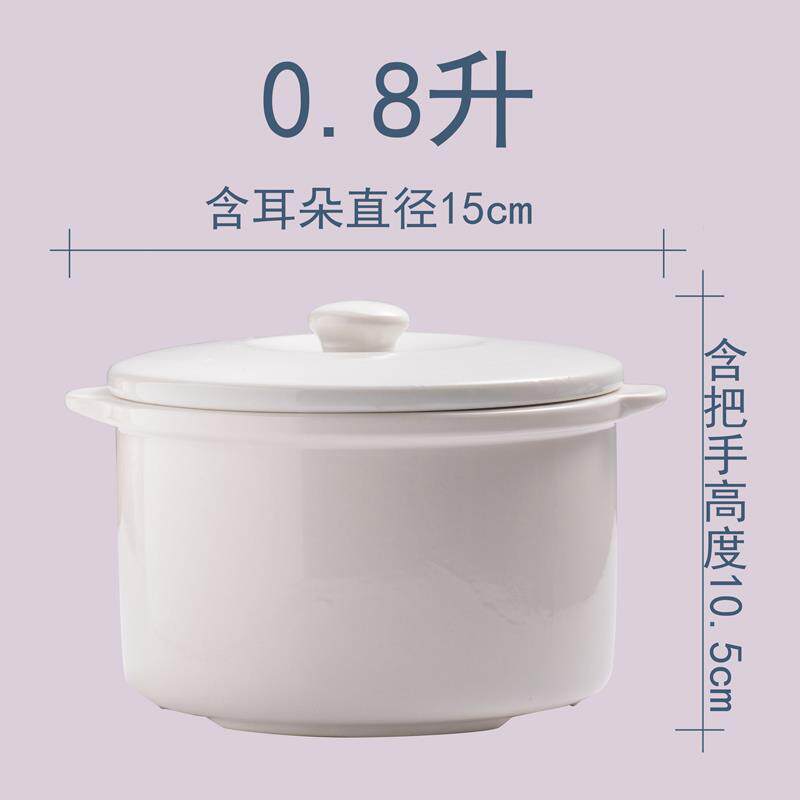 正品陶瓷水炖砂锅内胆盖子养生鸡汤锅适隔配生记活日电炖锅多炖品