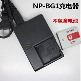 适用索尼dsc-n1n2dsc-h3h50h7h9wx1np-bg1数码相机充电器