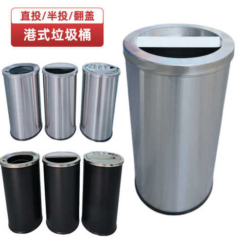 港式不锈钢垃圾桶商场影院大号翻盖果皮桶批发室内圆形立式烟灰桶