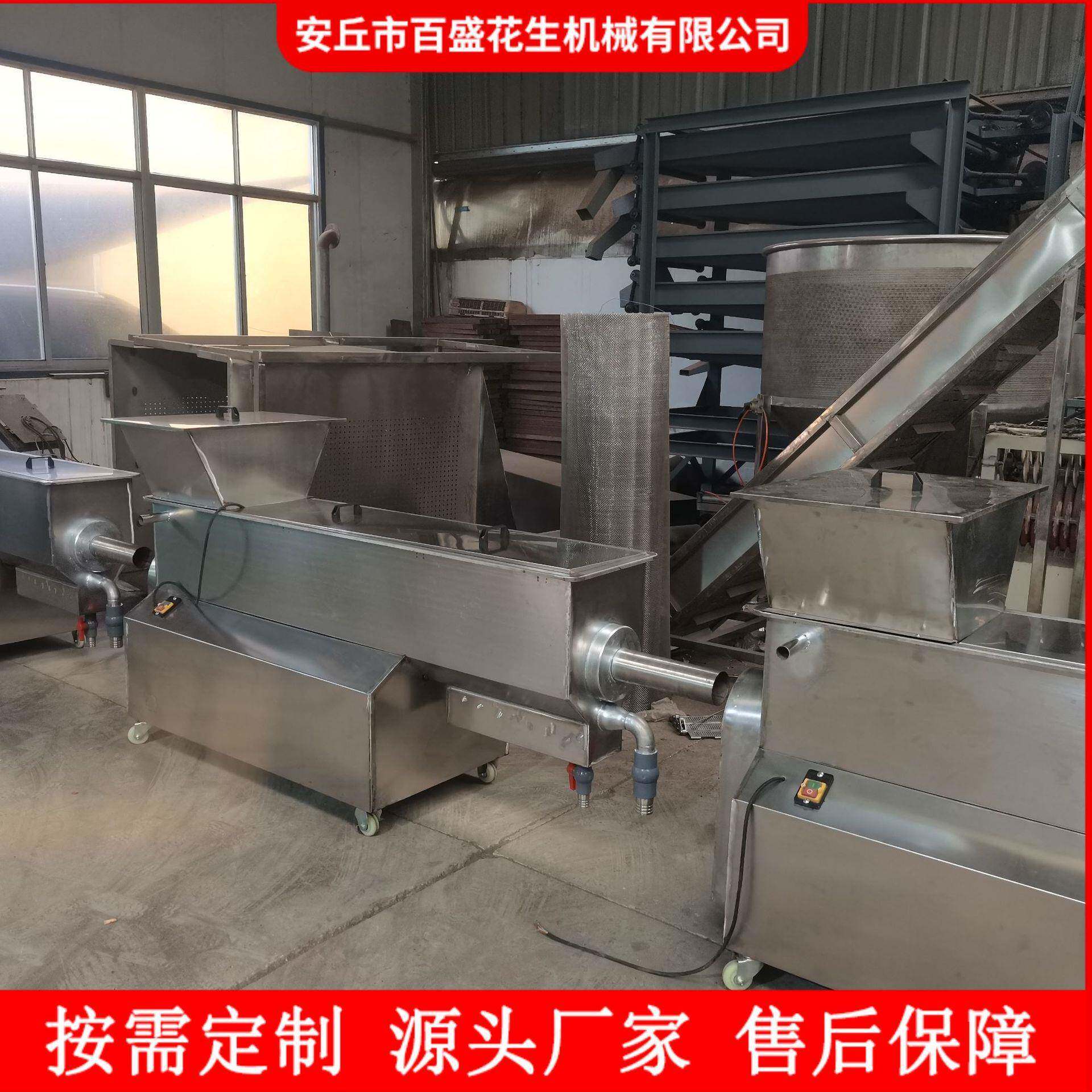 全自动桑种子清洗机 蛟龙式大米清洗去杂机 稻谷豆子水洗设备