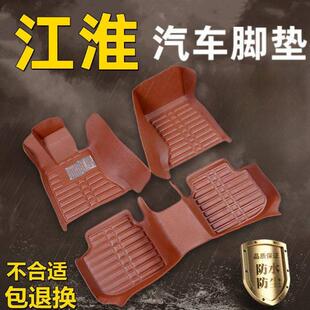 适用江淮瑞风S3 S5和悦B15三厢和悦RS两厢同悦汽车脚垫脚垫
