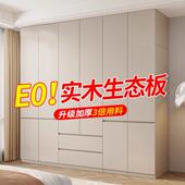 出租房用大衣橱定 爆款 实木衣柜家用卧室对开 门分段柜子2025新款