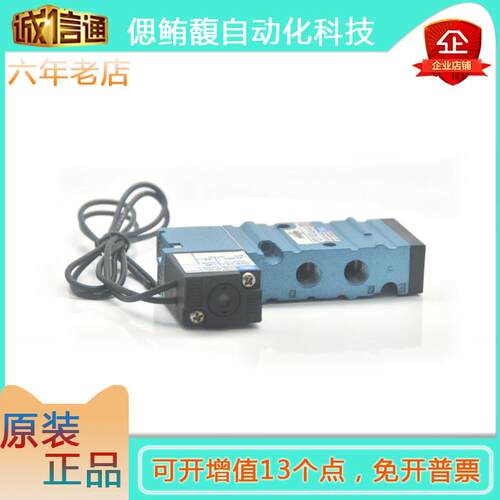 特价正品MAC电磁阀411A-DOA-DM-DDAA-1BA/451A-DOA-DM-DDAA-1BA