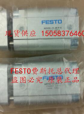 原装FESTO气缸ADVUL-12-16-32-50-63-80-5-10-15-20-25-30-40-P-A