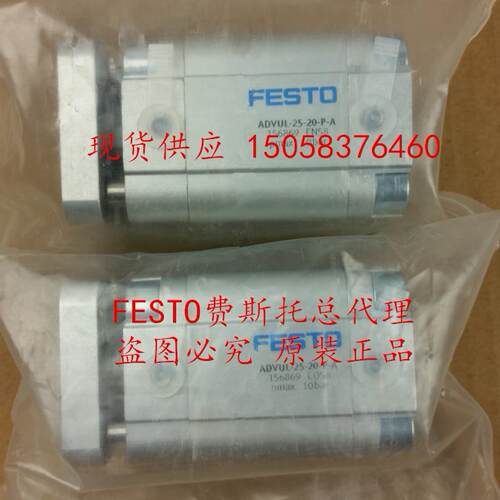 原装FESTO气缸ADVUL-12-16-32-50-63-80-5-10-15-20-25-30-40-P-A