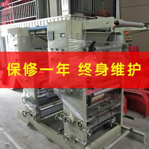 厂家600型凹版印刷各种塑料薄膜图案打印机吹膜机连体印刷机