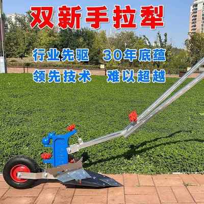 手拉犁人工耕地机起垄培土开沟神器农用工具小型微耕机新款开沟机
