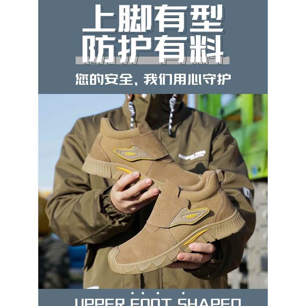 高帮劳保鞋男防砸防刺穿轻便休闲软底防臭牛皮防烫电焊工地工作鞋