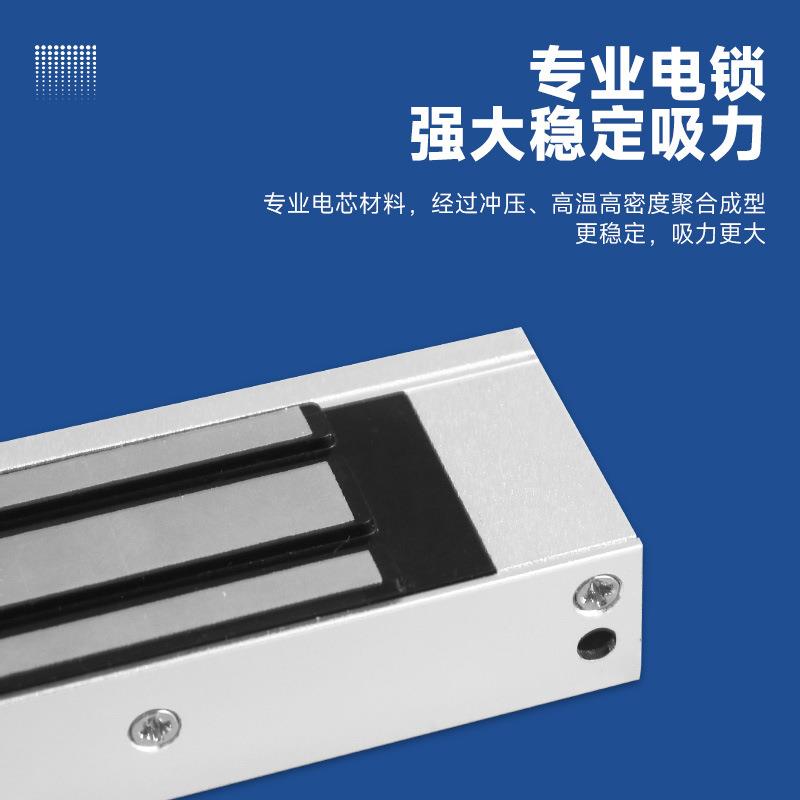 带反馈磁力锁180KG办公楼防火门电磁门锁铝合门禁双门挂装磁力锁