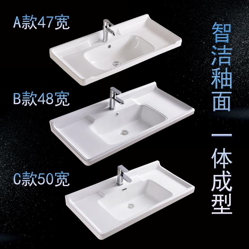 化妆室嵌入式台上一体陶瓷洗脸盆洗漱台洗手盆池艺术水盆80CM单水