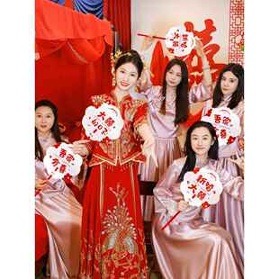 结婚拍照道具喜字扇子婚礼婚庆手持拍照道具婚礼婚庆用品大全