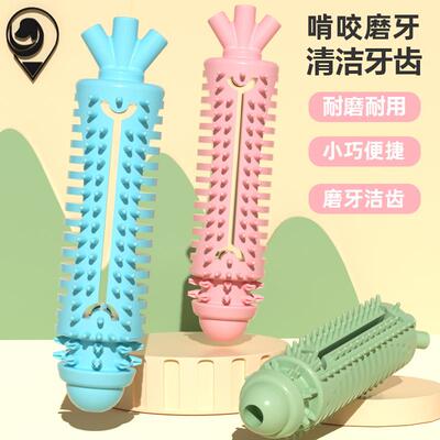 新款宠物磨牙玩具狗咀嚼玩具胡萝卜洁齿棒狗狗啃咬玩具厂家
