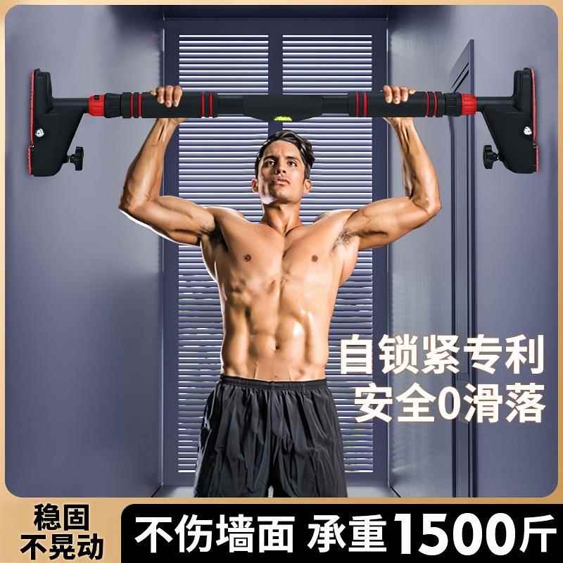 单杠室内引体向上架过道墙体免打孔单杠家用健身器材室内门上单杠