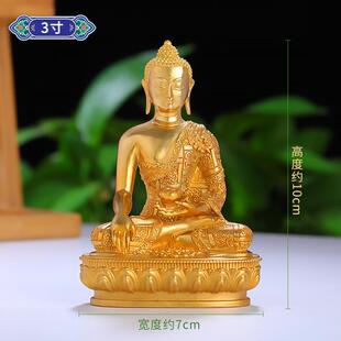 正品黄铜释小迦牟摩尼佛鎏金随身守护佛释迦尼车载佛像摆件精工级