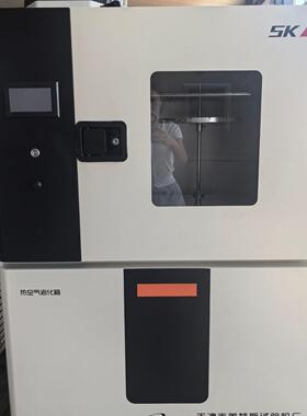 ZSY-32B热空气湍流老化箱可塑性材料热老化试验箱