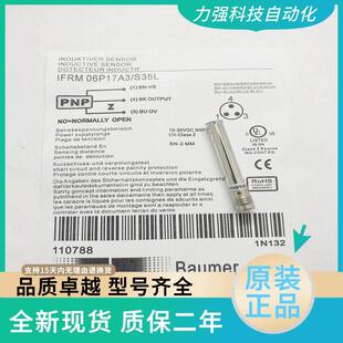 全新现货堡盟接近开关IFRM 06P17A1/S35L 06P17A3 04P15A3/S35L 5