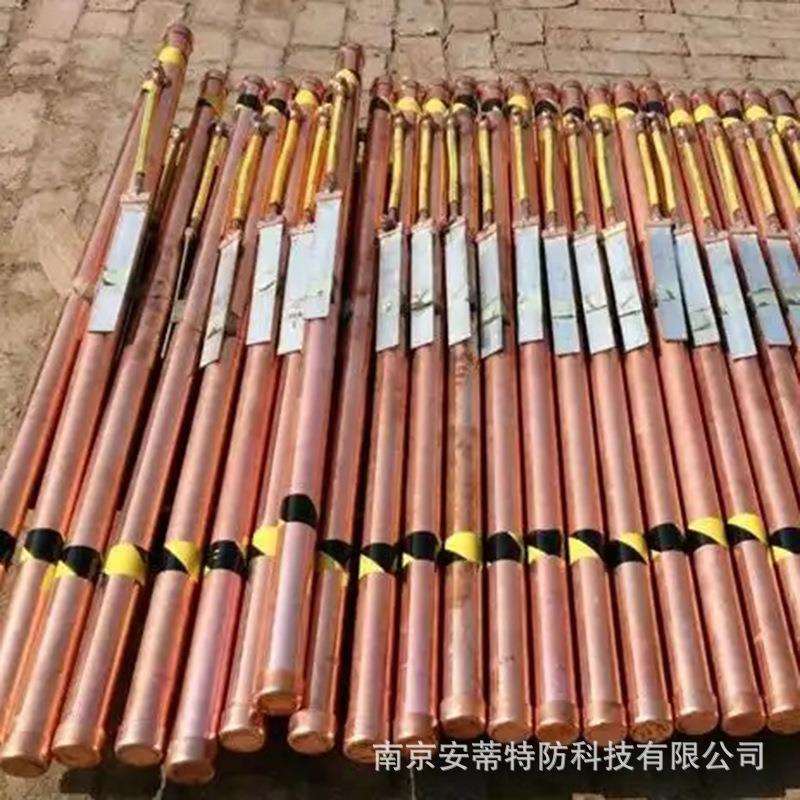 1欧姆防雷接地系统接地极静电接地桩 1米纯铜接地棒