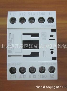 PLD10-13/1N/C/001断路器PLD10-16/1N/C/001 PLD10-20/1N/C/001