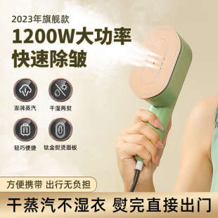 手持挂烫机家用宿舍小型便携式 2023新款 蒸汽电熨斗快速除皱熨烫机