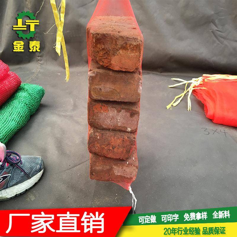 网袋厂家束口网袋西瓜网袋水果纱网生姜纱网袋红薯网眼袋