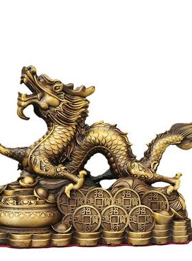 招财龙黄铜摆件生肖全铜客厅玄关店铺招财办公室工艺品开业送礼