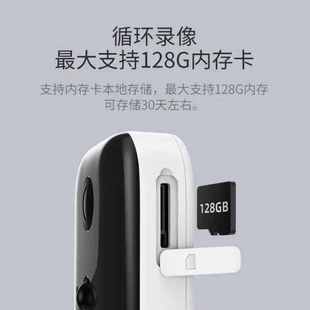 XIAO 电子猫眼监控摄像头可视门铃无线家用高清夜视手机 门铃