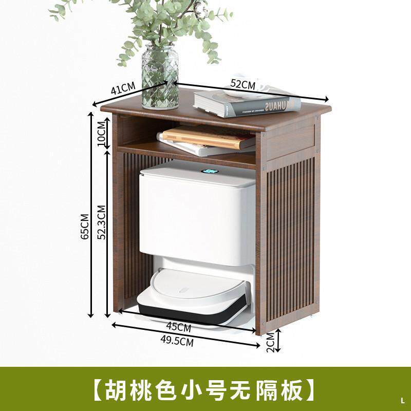 客厅沙发边鱼缸架扫地机器人置物架家用饮水机架空气净化器收纳柜