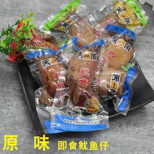 天一角鱿鱼仔不带籽小墨鱼仔500g散装即食海鲜零食办公室香辣小吃