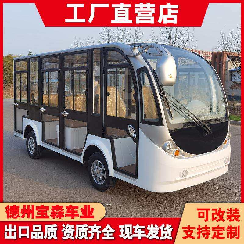 旅接游观光车11座大巴送校园厂区光接待看房景区车四排11座电动观