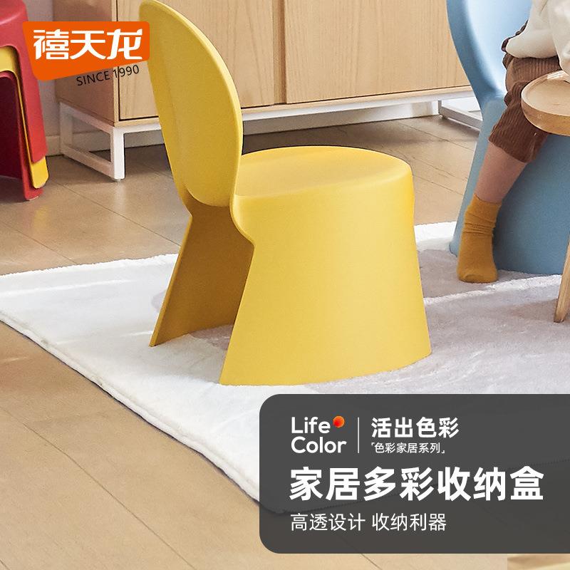 禧天龙塑料家用加厚凳子客厅卧室幼儿园儿童换鞋创意防滑小靠背椅