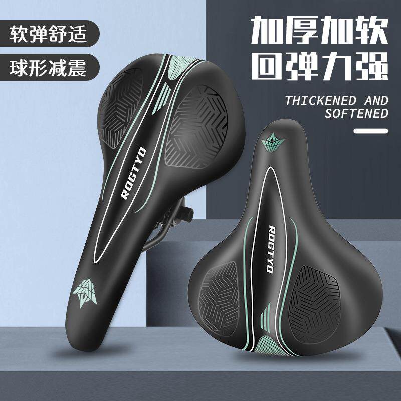 山地自行车车座记忆海绵加大车座公路车竞技车座单车越野舒适车座