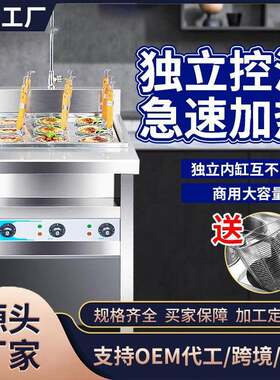 商用立式电热煮面炉201不锈钢自动多功能煮面桶9宫格关东煮煮面炉