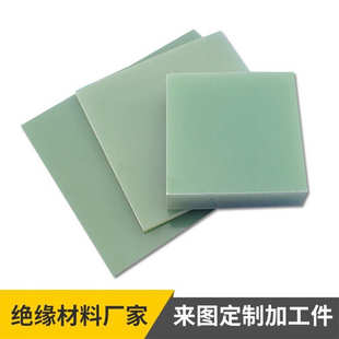 批发水绿色环氧板 阻燃绝缘材料耐高温环氧板玻纤板切割加工